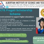 AICTE PRAGATHI Scholarship 2025-26