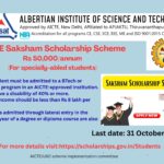 AICTE SAKSHAM Scholarship 2025-26
