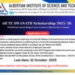 AICTE SWANATH Scholarship 2025-26