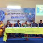 AICTE VAANI SEMINAR – എ ഐ സി ടി ഇ- വാണി- സെമിനാർ